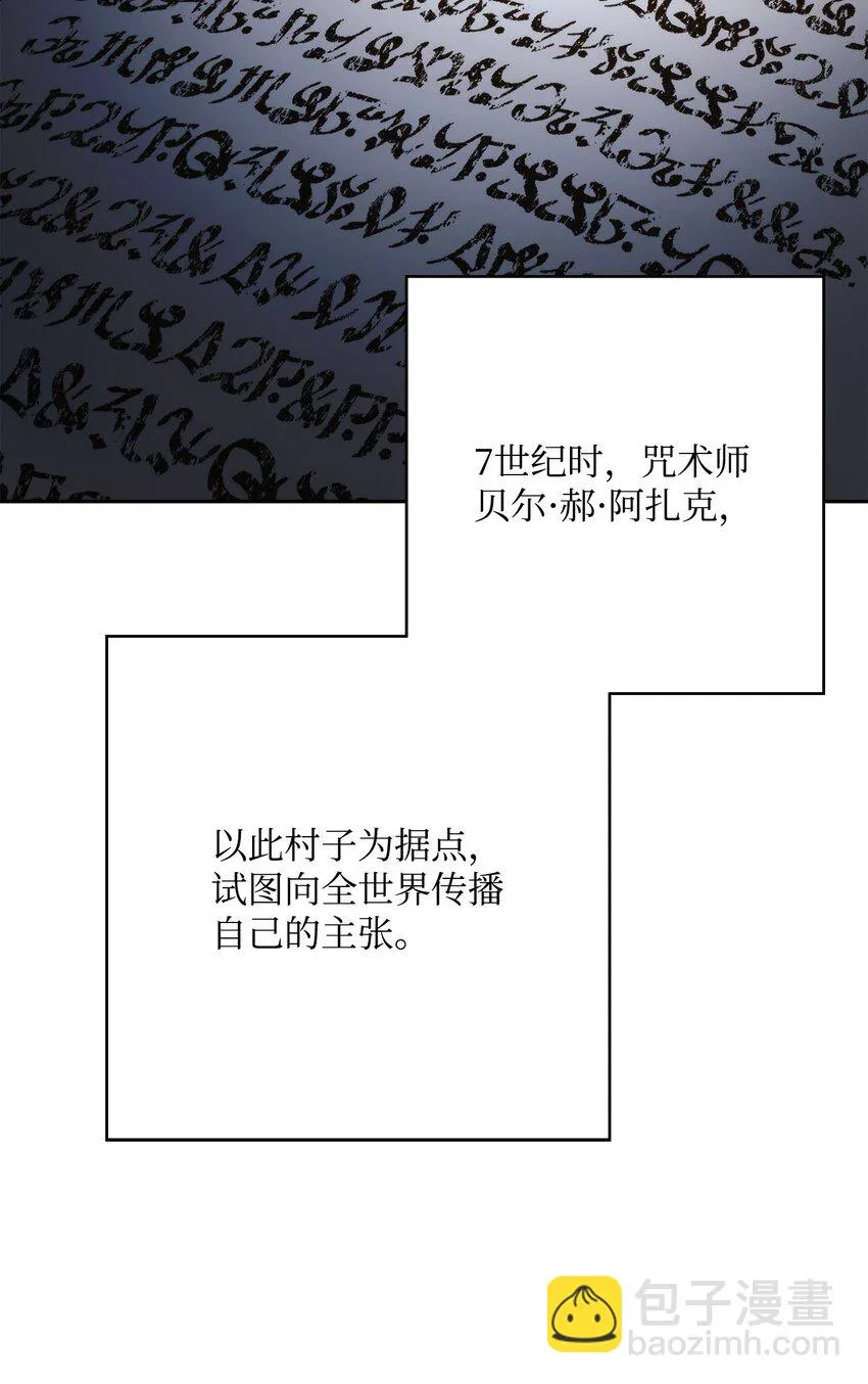 227 反客为主 第107页