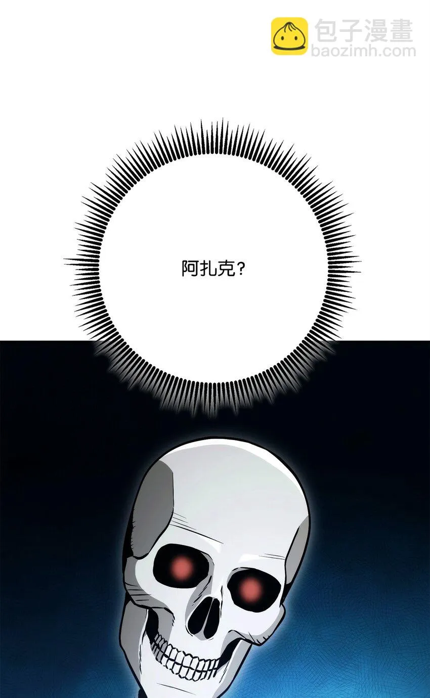227 反客为主 第108页