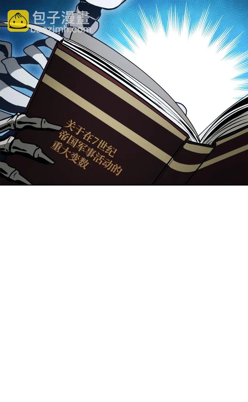 227 反客为主 第109页