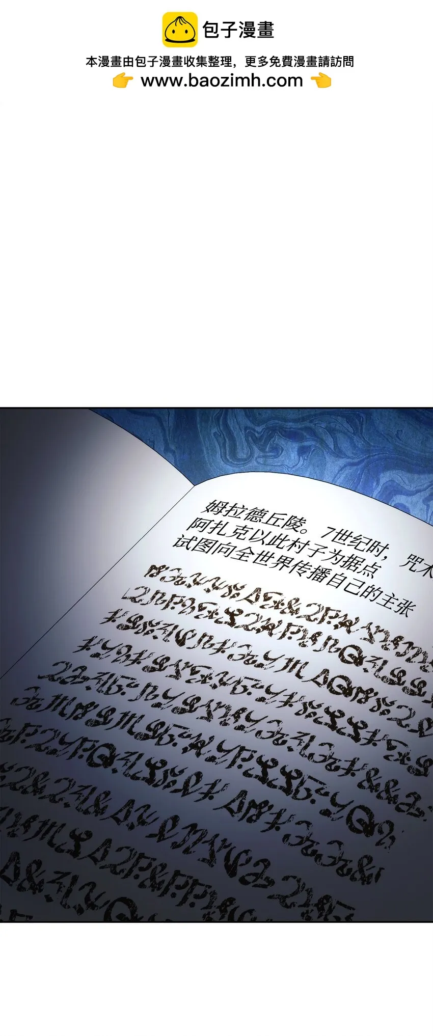 228 被修改的痕迹 第1页