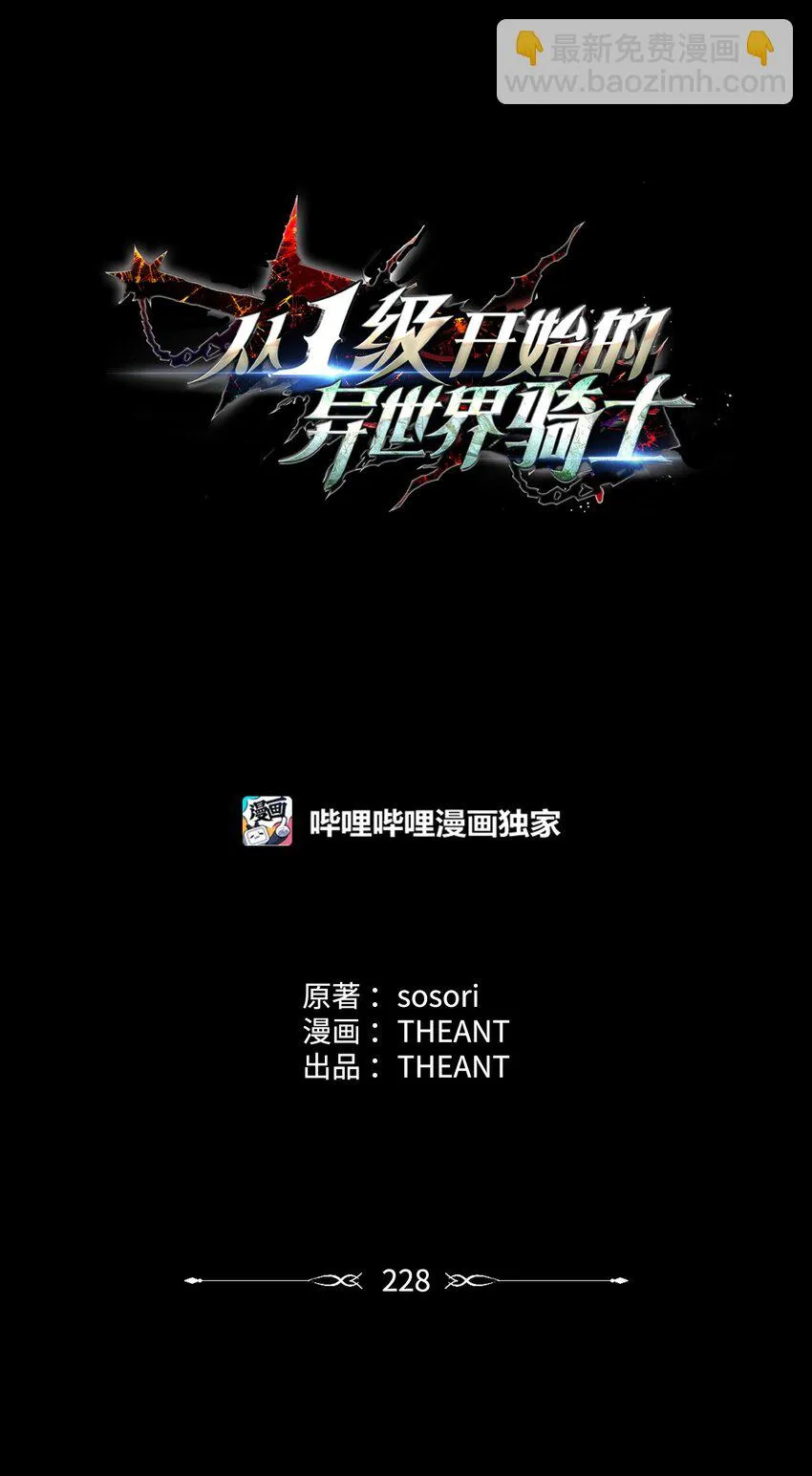 228 被修改的痕迹 第4页