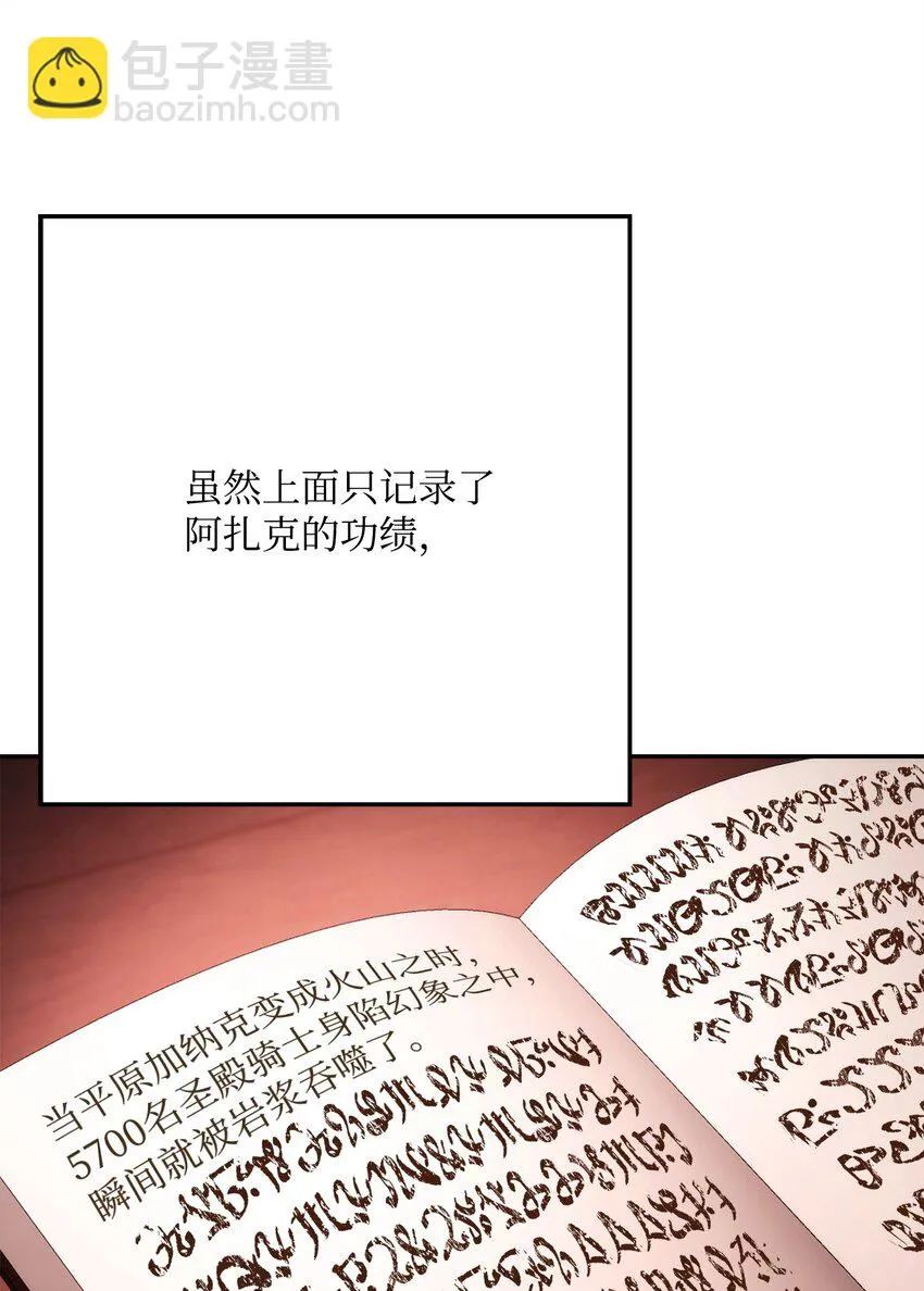 228 被修改的痕迹 第7页