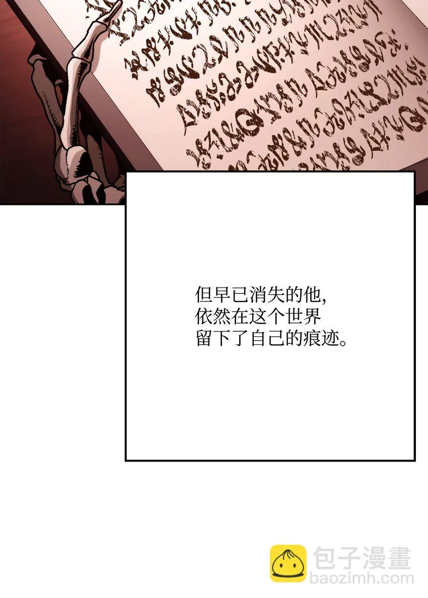 228 被修改的痕迹 第8页