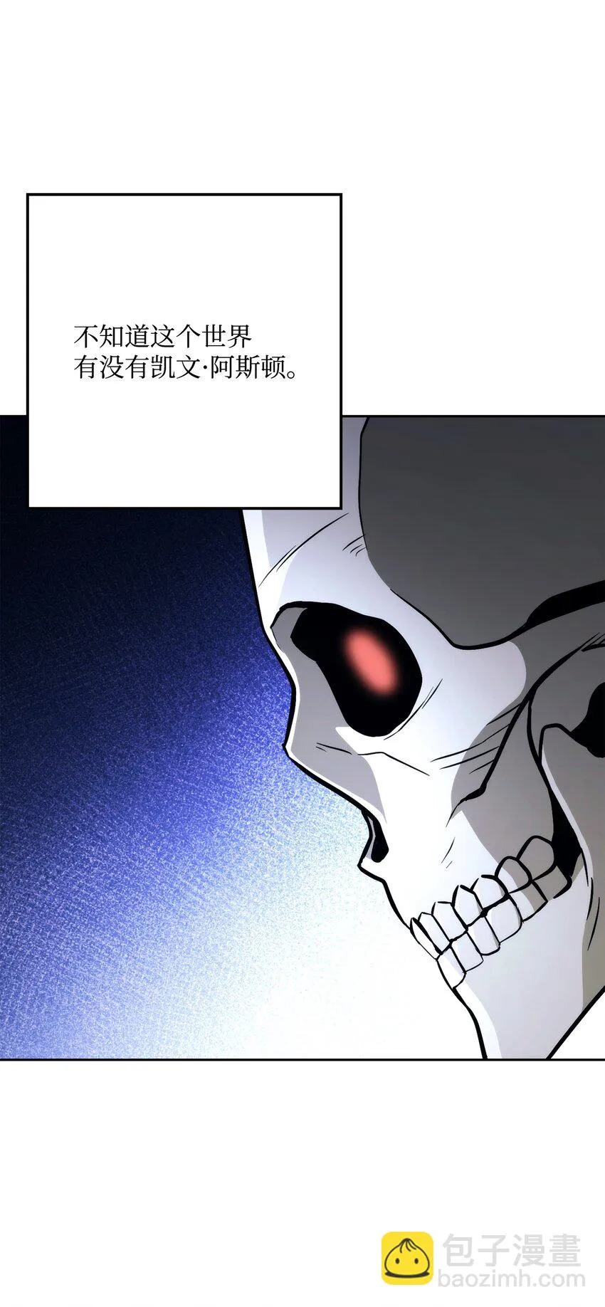 228 被修改的痕迹 第9页