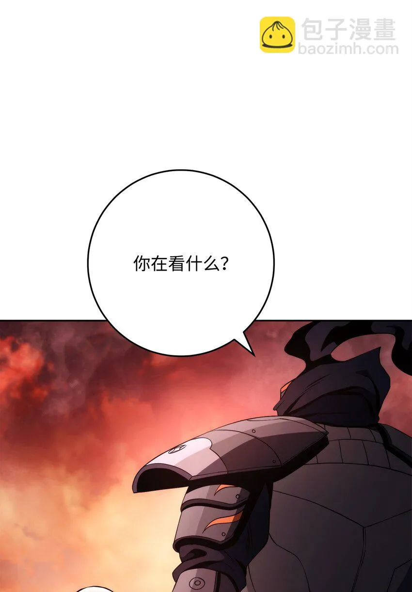 228 被修改的痕迹 第10页