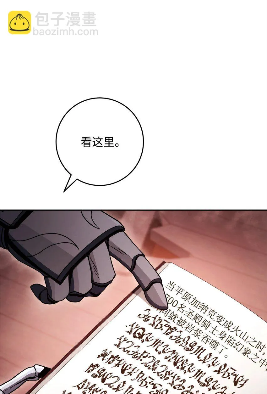 228 被修改的痕迹 第14页
