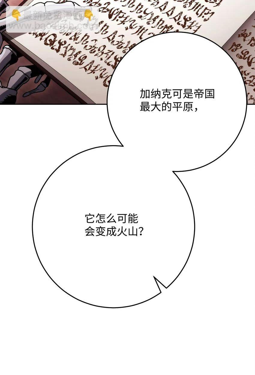 228 被修改的痕迹 第15页