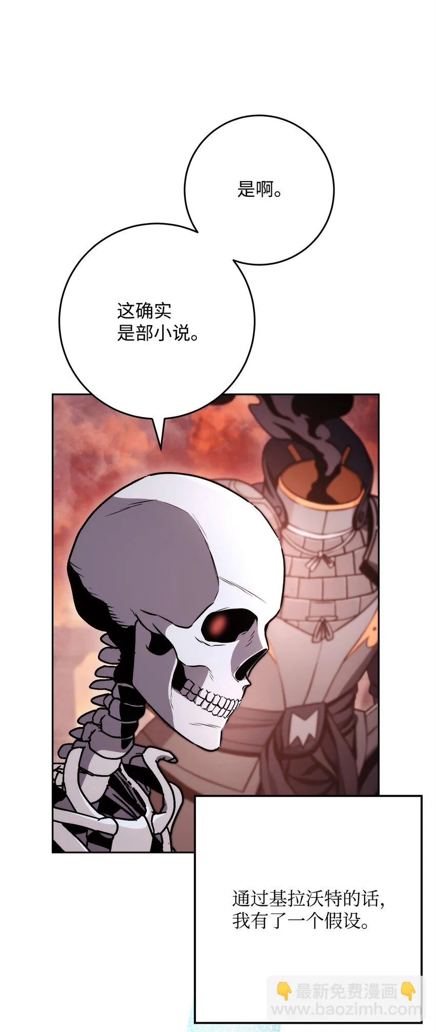 228 被修改的痕迹 第16页