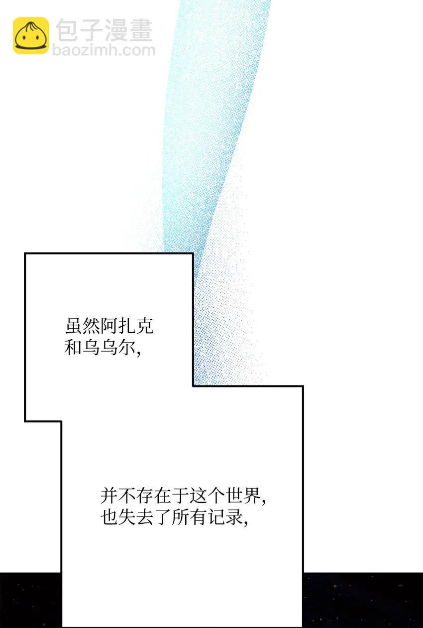 228 被修改的痕迹 第17页