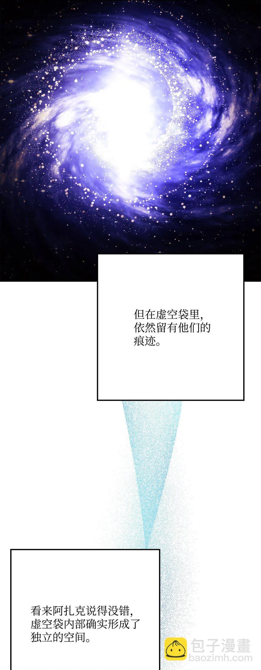 228 被修改的痕迹 第18页