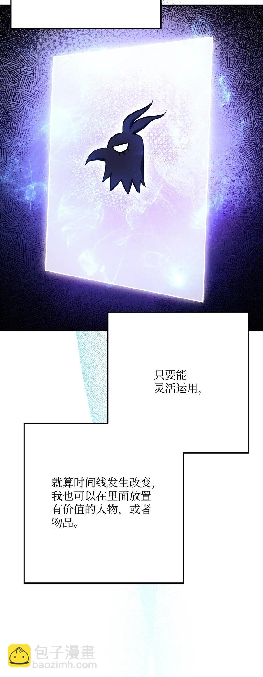 228 被修改的痕迹 第19页