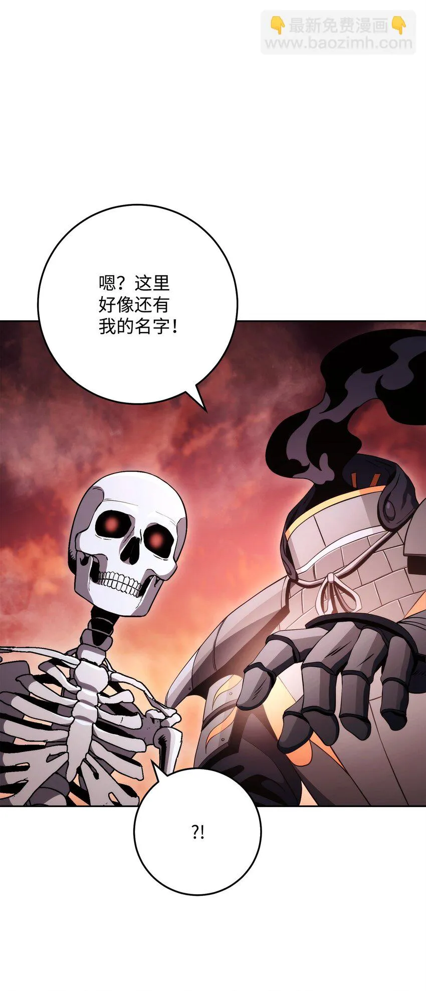 228 被修改的痕迹 第22页