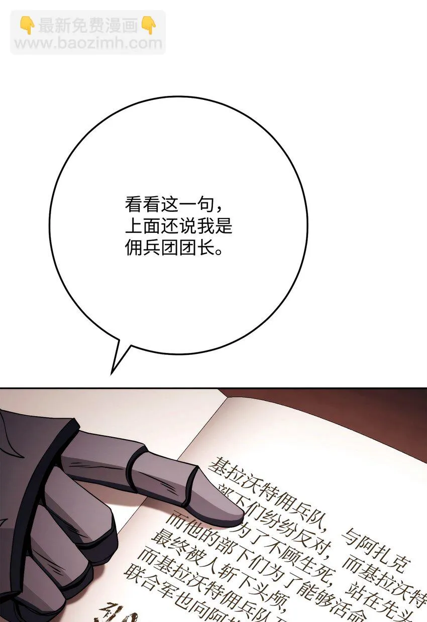 228 被修改的痕迹 第23页