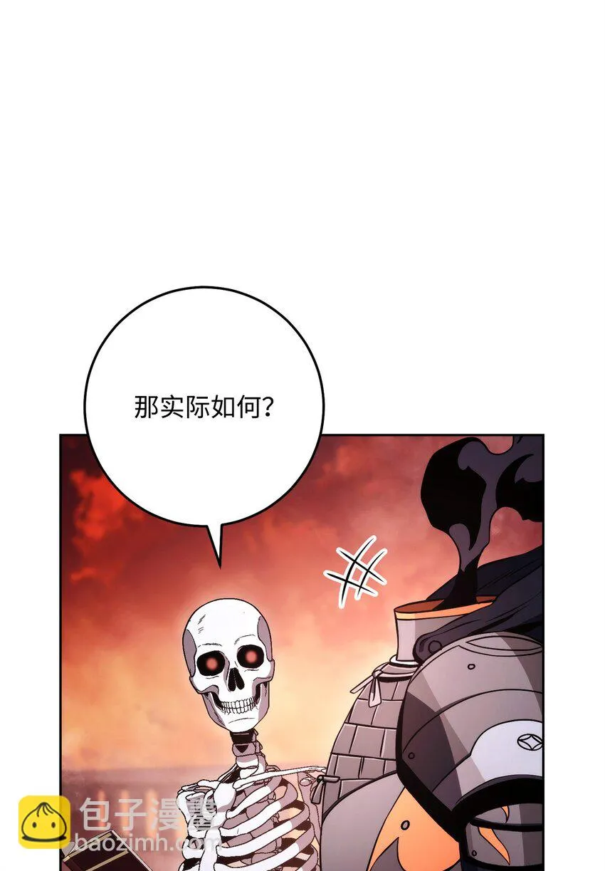 228 被修改的痕迹 第25页