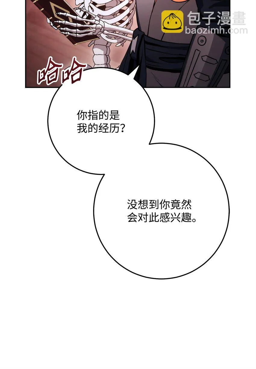 228 被修改的痕迹 第26页