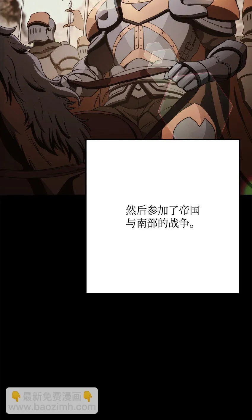 228 被修改的痕迹 第29页