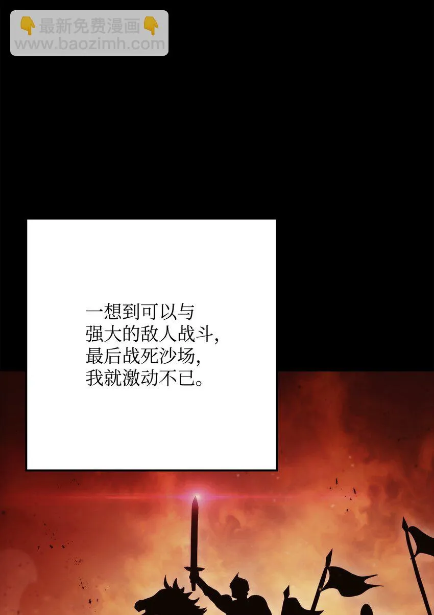 228 被修改的痕迹 第30页