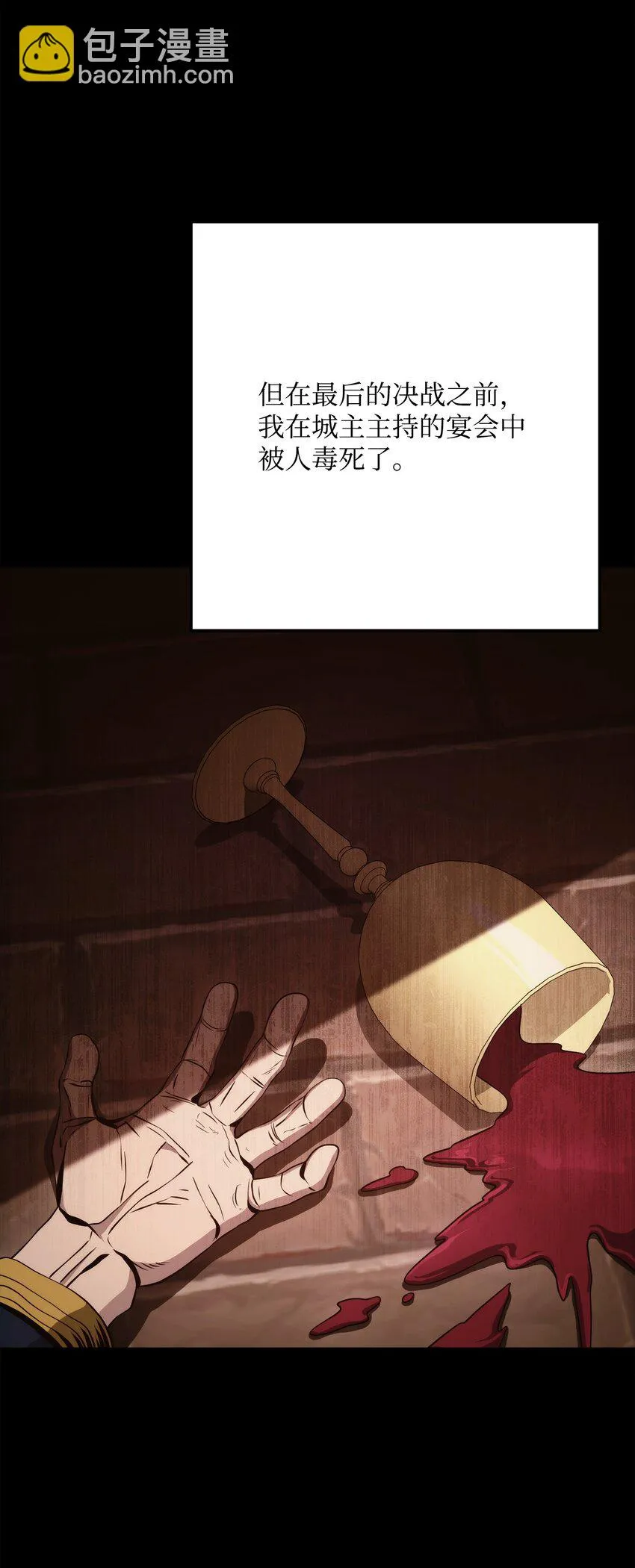 228 被修改的痕迹 第32页