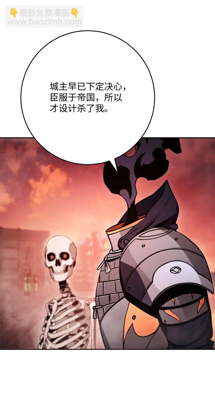 228 被修改的痕迹 第34页