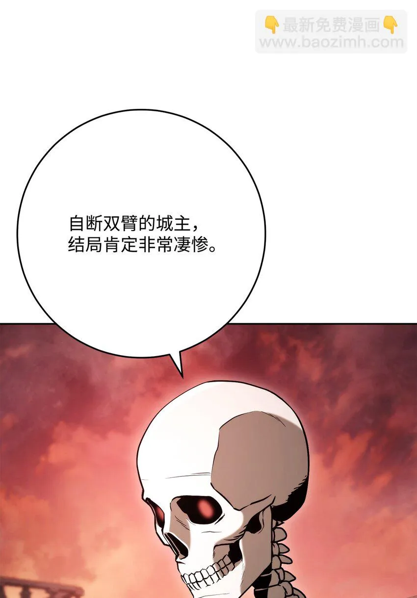 228 被修改的痕迹 第36页