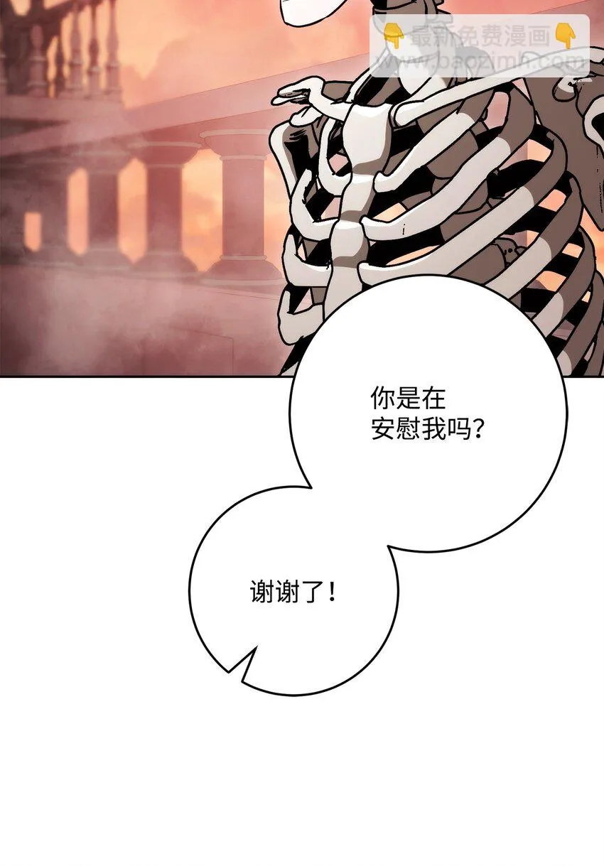 228 被修改的痕迹 第37页