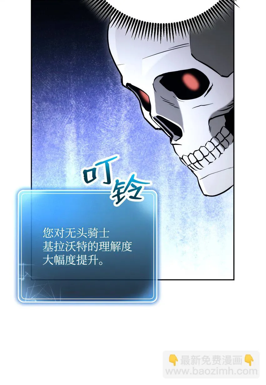 228 被修改的痕迹 第39页