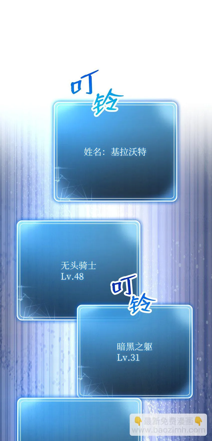 228 被修改的痕迹 第40页