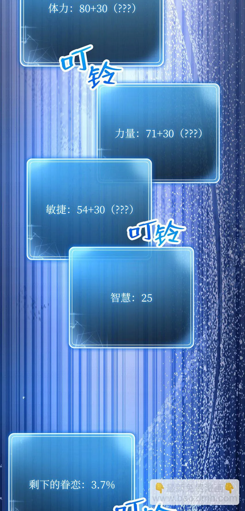228 被修改的痕迹 第41页