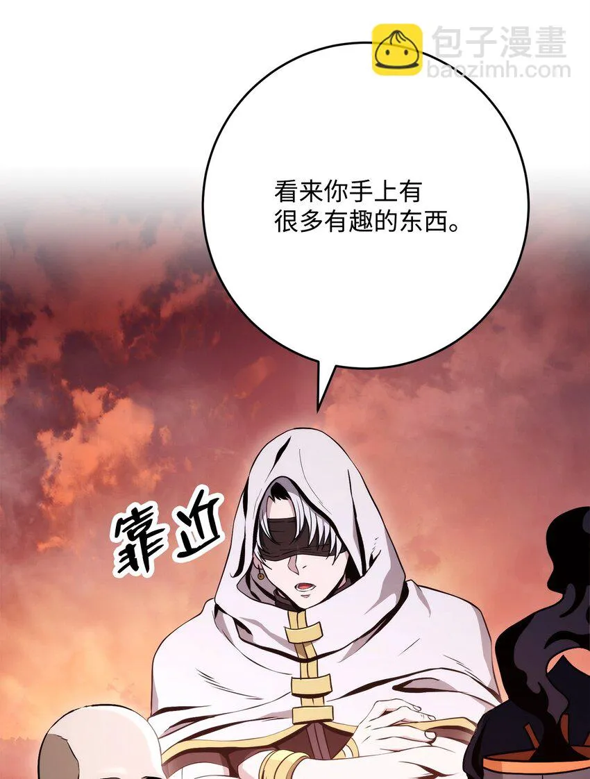 228 被修改的痕迹 第44页