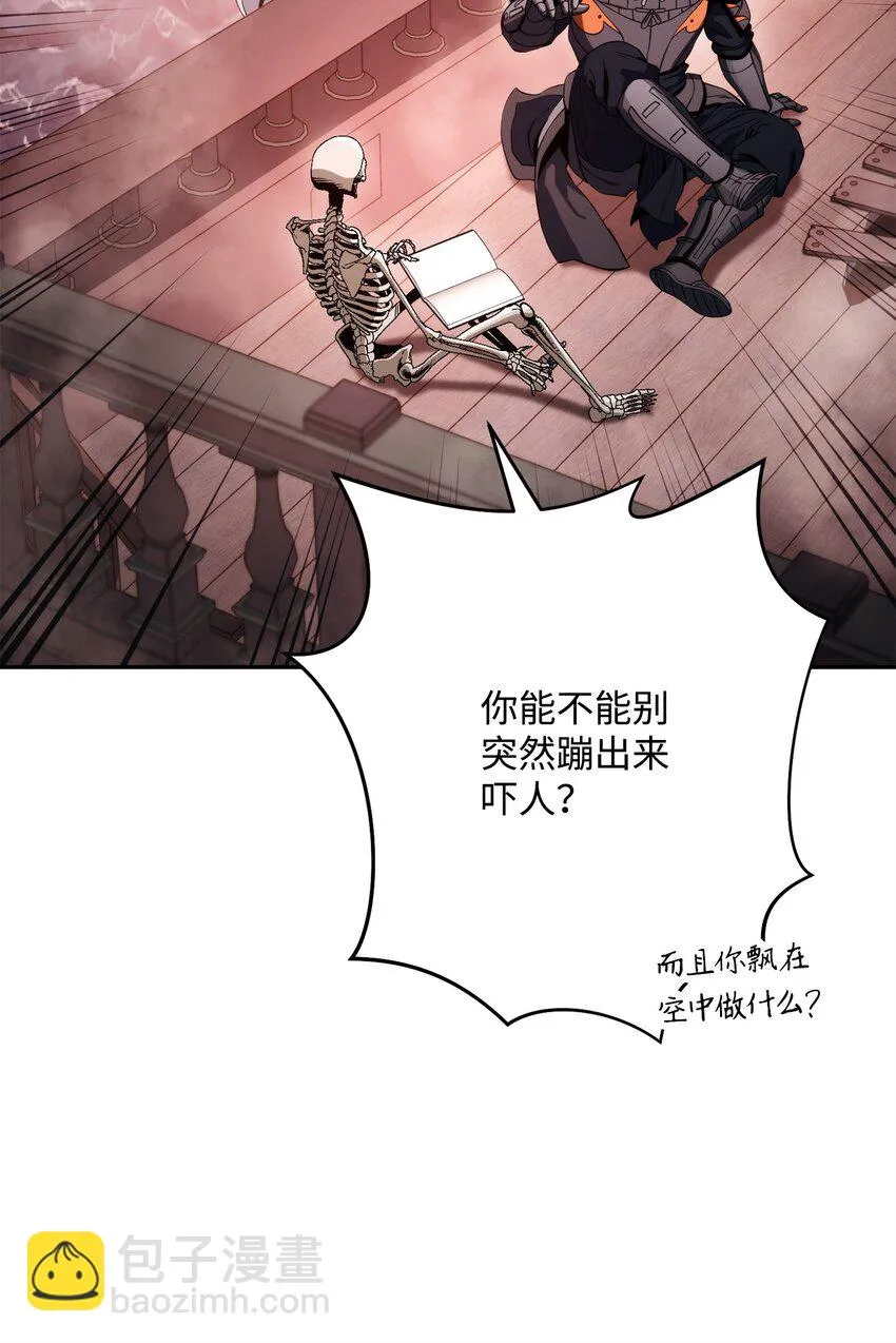 228 被修改的痕迹 第47页
