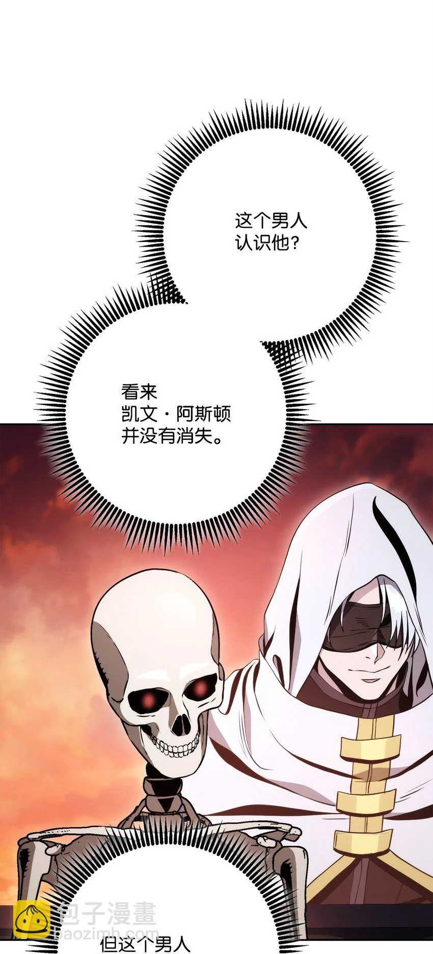 228 被修改的痕迹 第49页
