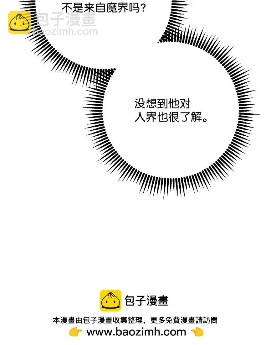 228 被修改的痕迹 第50页