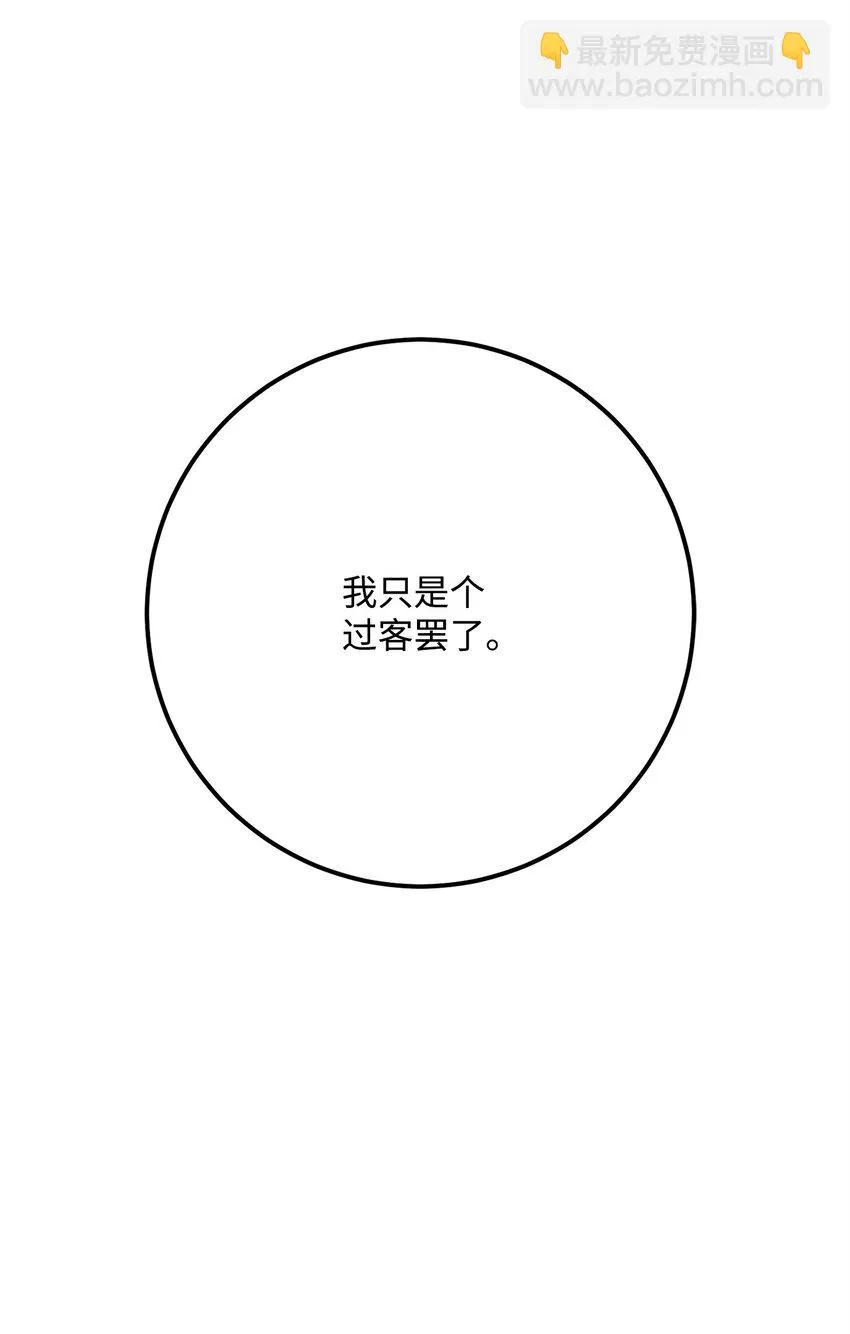 228 被修改的痕迹 第52页