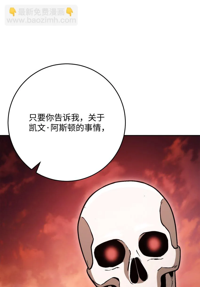 228 被修改的痕迹 第54页