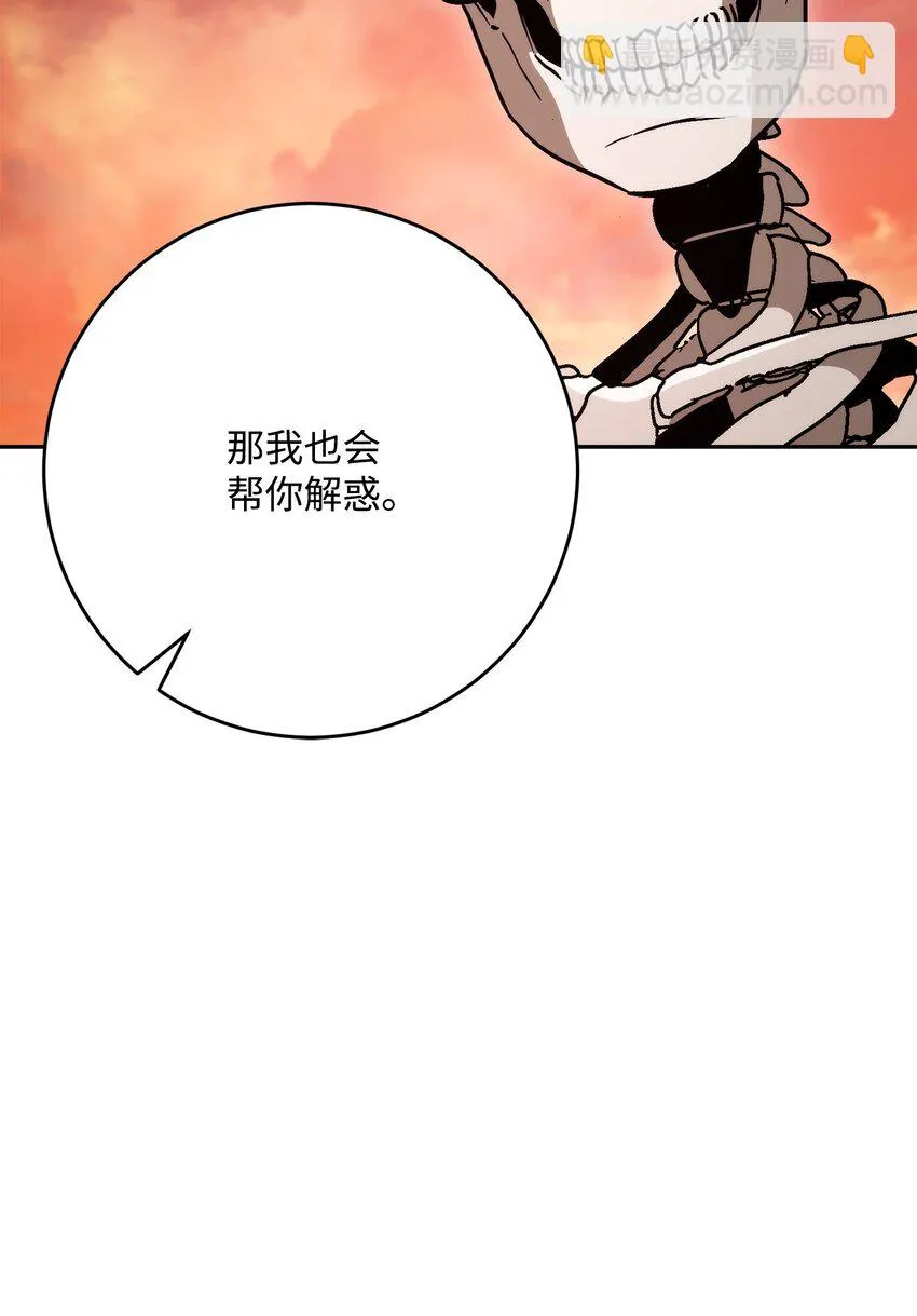 228 被修改的痕迹 第55页