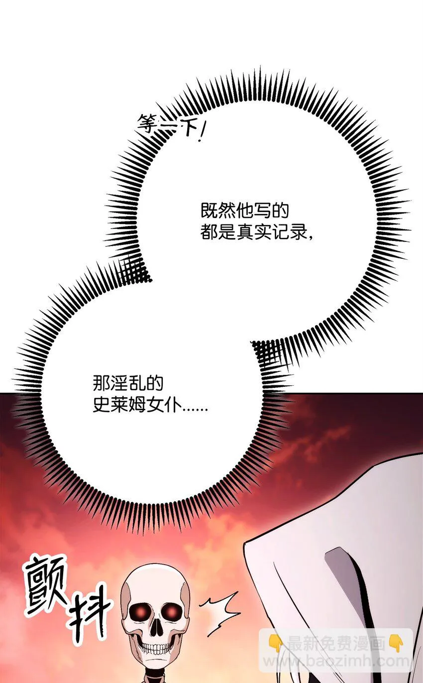 228 被修改的痕迹 第64页