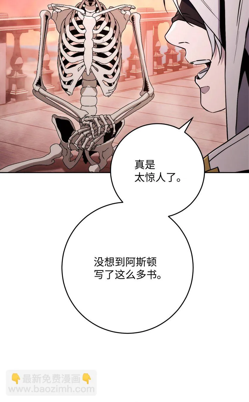 228 被修改的痕迹 第65页