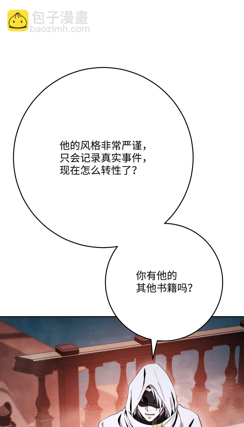 228 被修改的痕迹 第66页