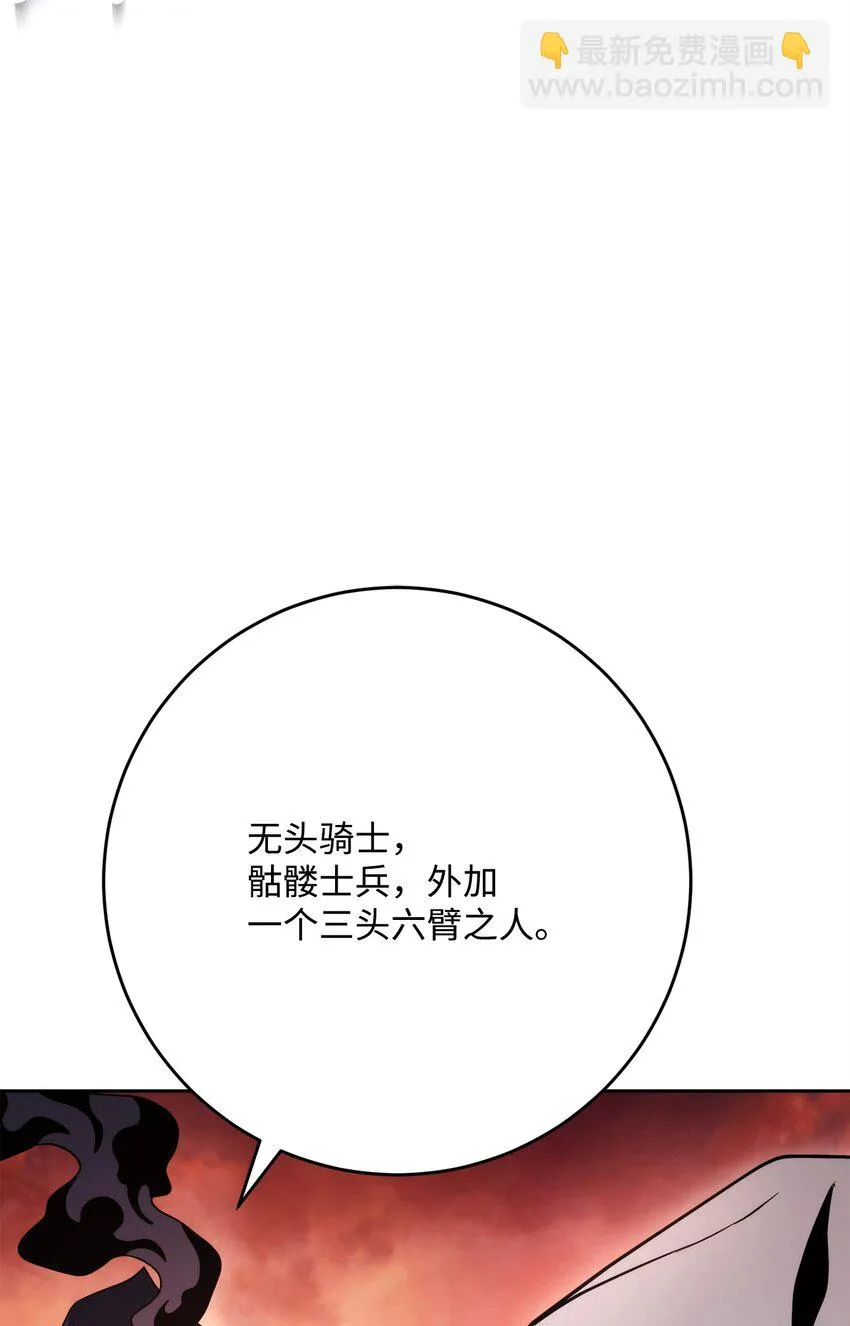 228 被修改的痕迹 第71页
