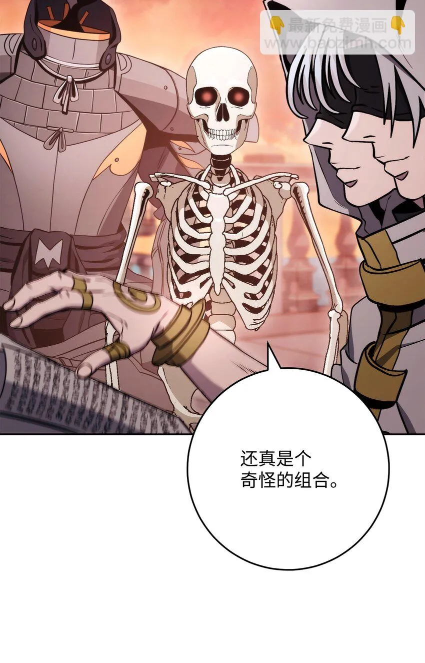 228 被修改的痕迹 第72页