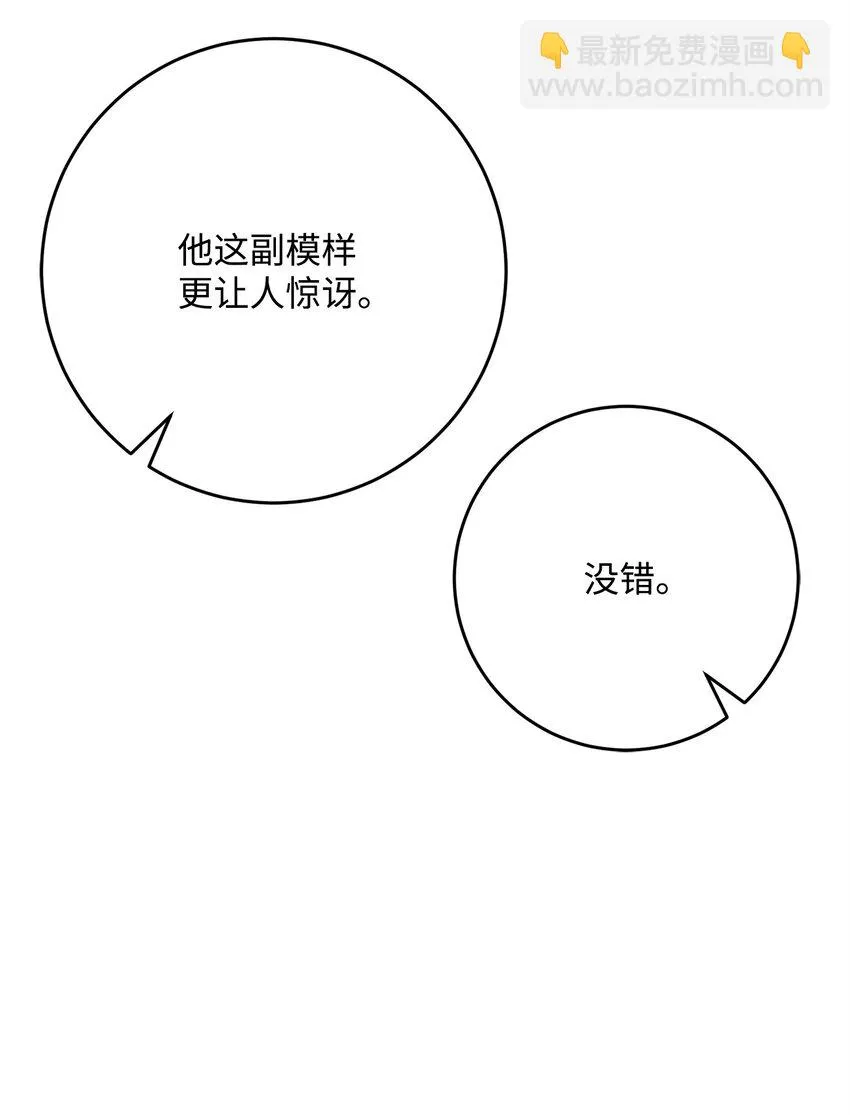 228 被修改的痕迹 第75页