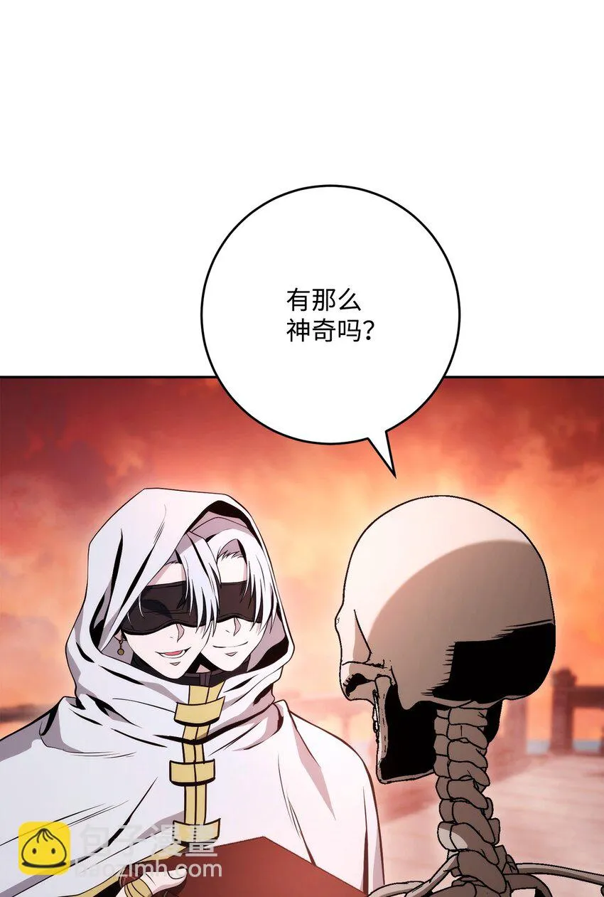 228 被修改的痕迹 第76页