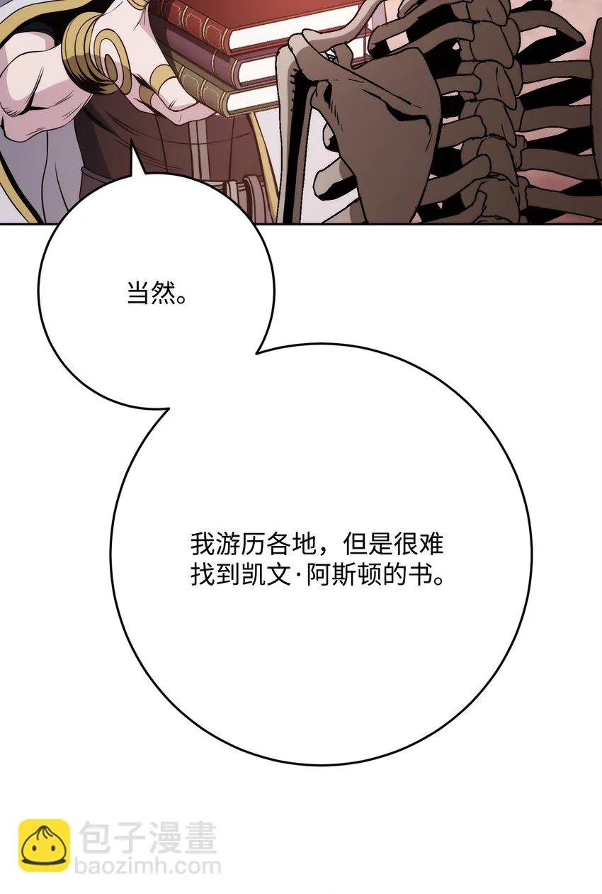 228 被修改的痕迹 第77页