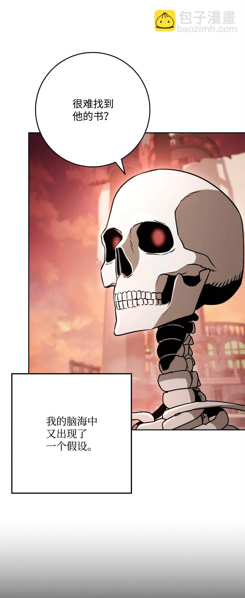 228 被修改的痕迹 第78页