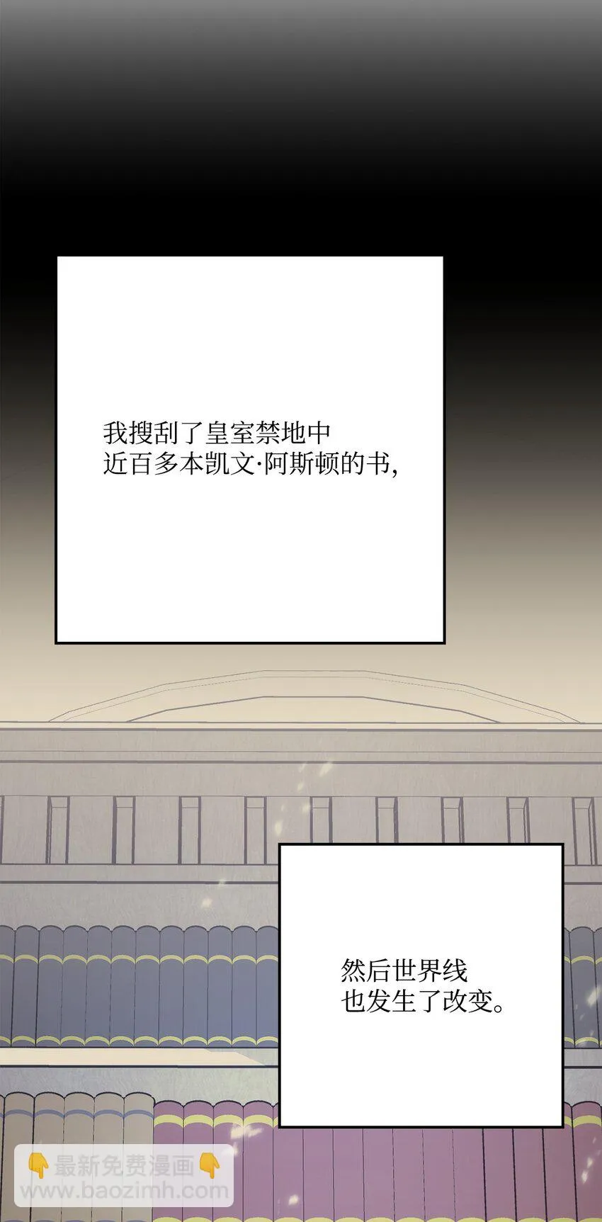 228 被修改的痕迹 第79页