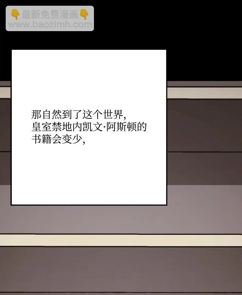 228 被修改的痕迹 第81页