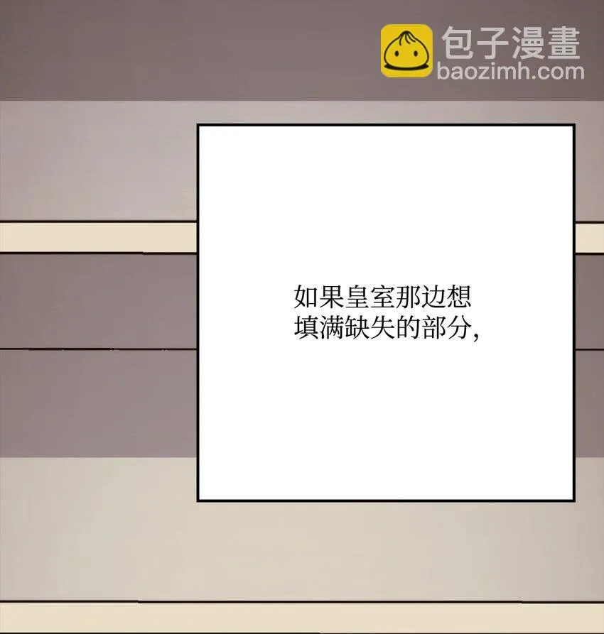 228 被修改的痕迹 第82页