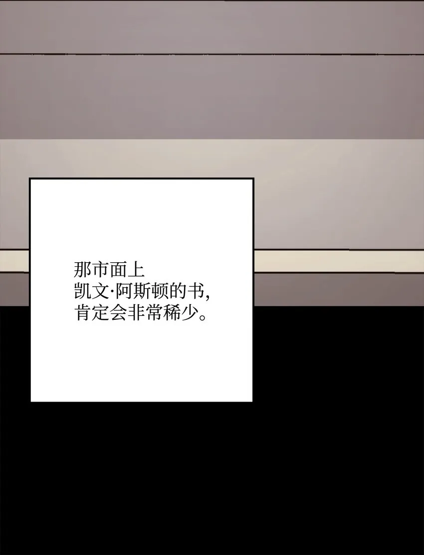 228 被修改的痕迹 第83页
