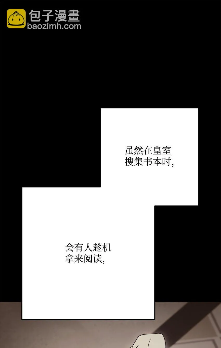 228 被修改的痕迹 第84页