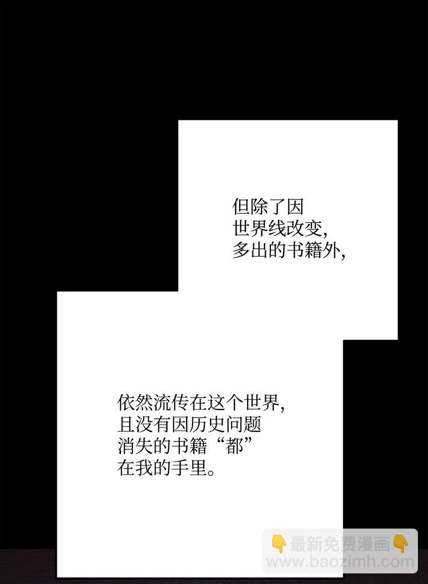228 被修改的痕迹 第86页